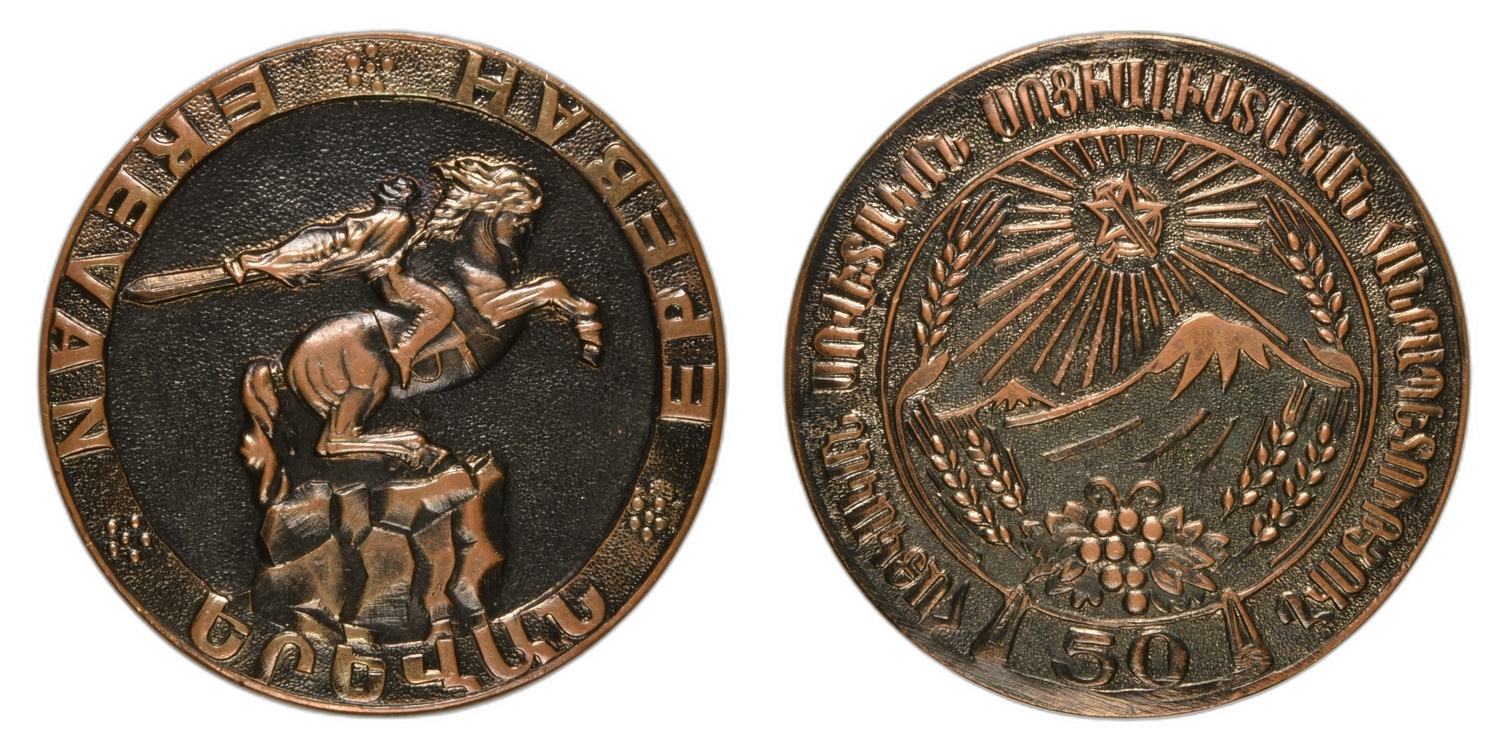 50th Anniversary of Armenian SSR – David of Sassoun Statue (Blackened)